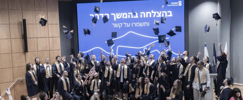 GRADUATION CLASS OF 2025